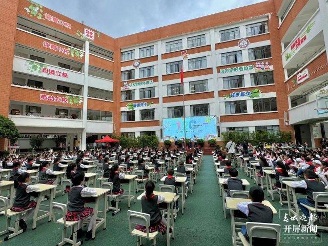 新闻路小学，120岁生日快乐！