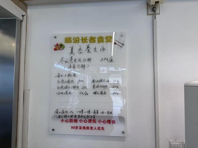 “心情也好了！”静安阳曲路上的“老人社交中心”实火！有空调、餐食点心、免费绿豆汤……