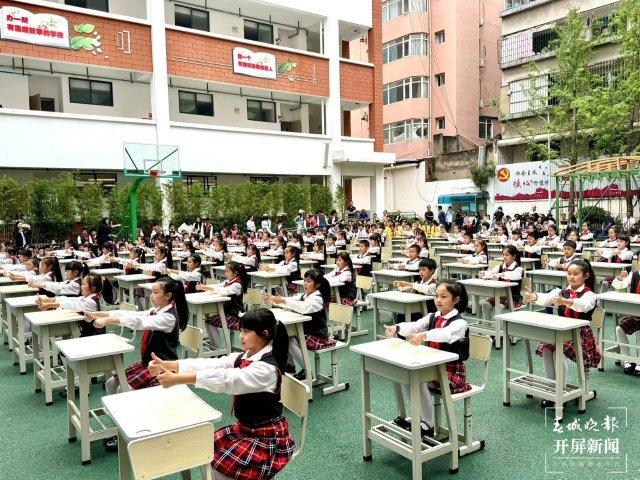 新闻路小学，120岁生日快乐！