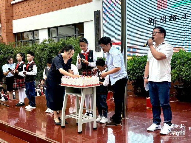 新闻路小学，120岁生日快乐！