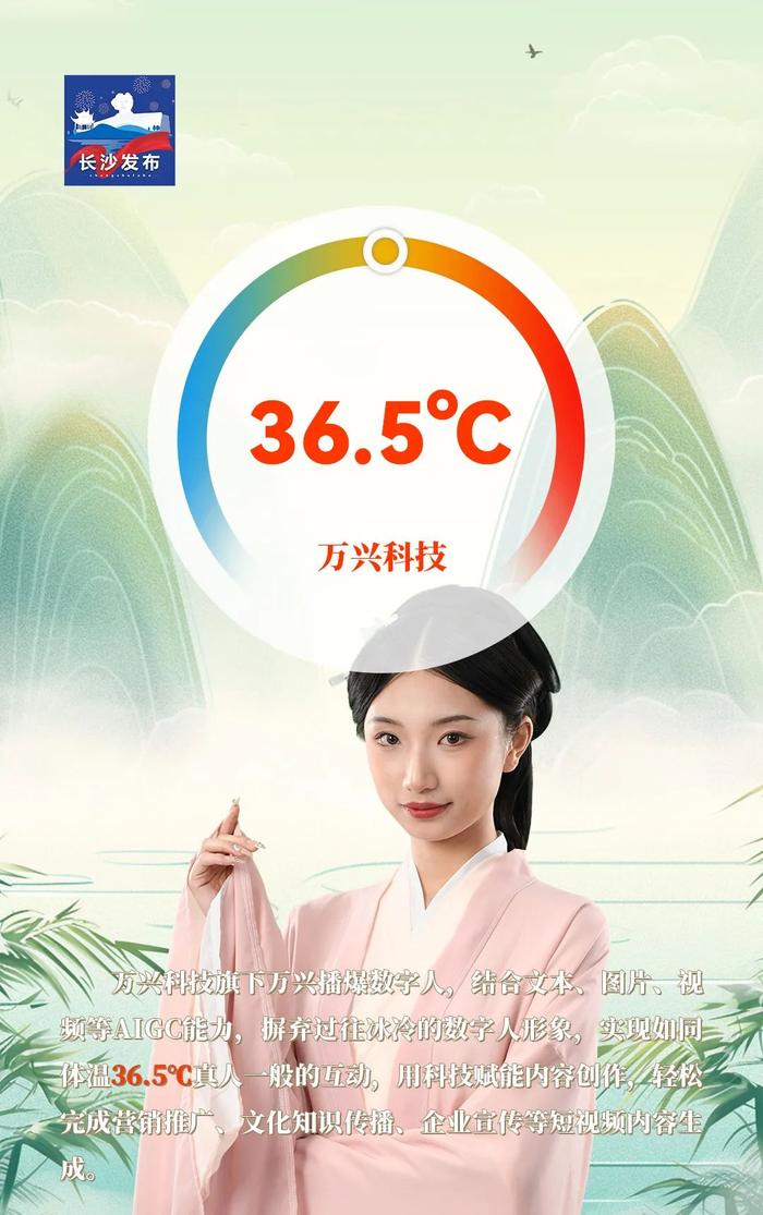 长沙的夏天，不止一种温度→