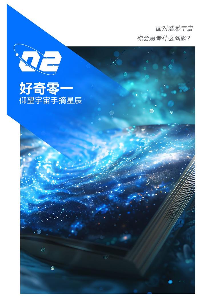 这座长在写字楼里的“魔法学院”，今夏向你开放！