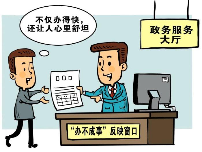 工人日报e网评丨未到午休集体离岗？公众较真的是作风而非三五分钟