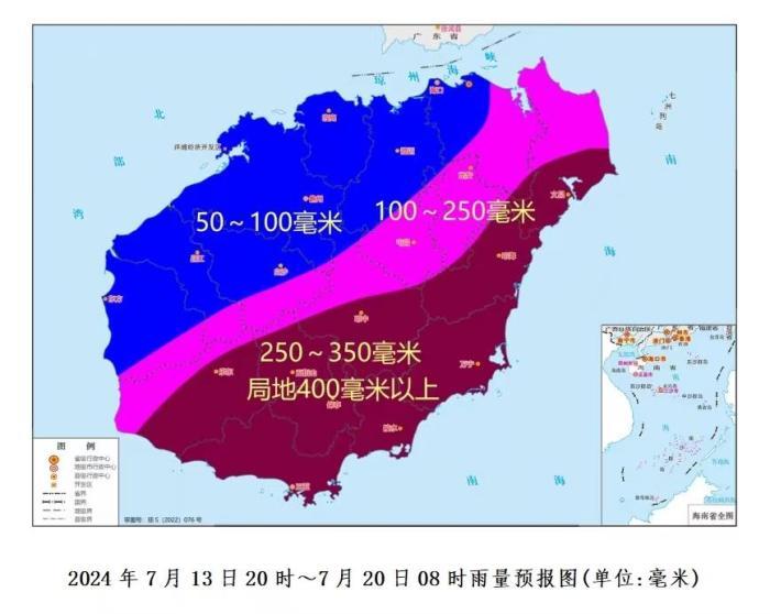 南海热带低压已生成，海南将有持续性较强降水