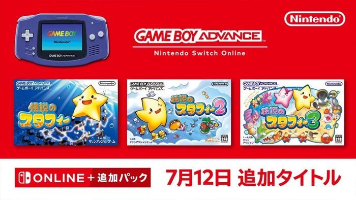 GBA 游戏《传说的斯塔菲》系列三部作品加入任天堂 Switch Online 高级会员库