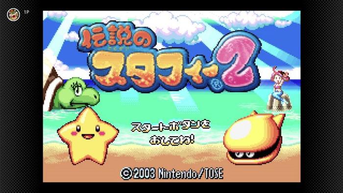 GBA 游戏《传说的斯塔菲》系列三部作品加入任天堂 Switch Online 高级会员库