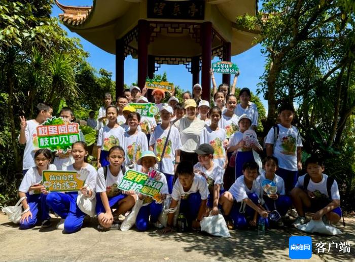 “树里闻歌，枝中见秘”2024年海南铜鼓岭国家级自然保护区中小学生生态文化第二期研学活动成功举办