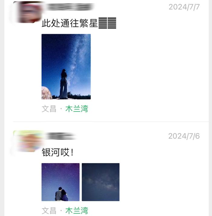 谁说海南人不追星？我第一个不同意！