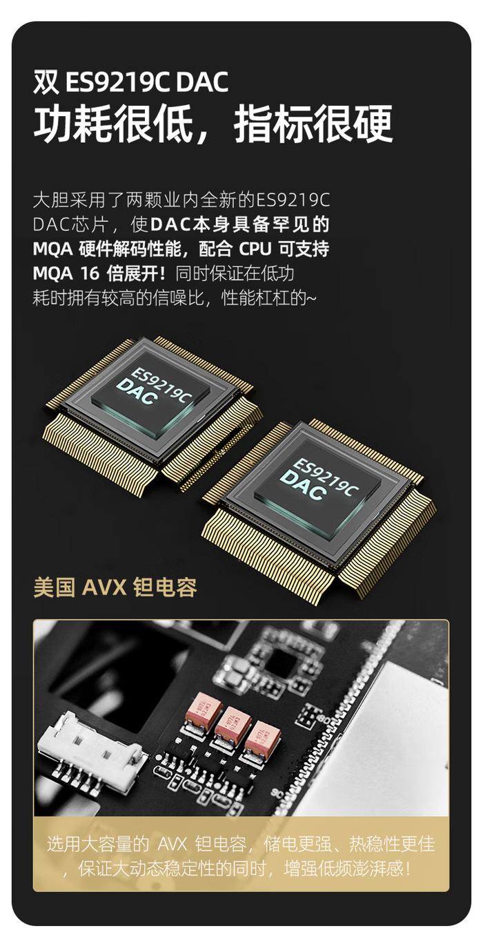 山灵 M3X 进阶版播放器发布：升级 4GB + 64GB 内存，首发价 1598 元