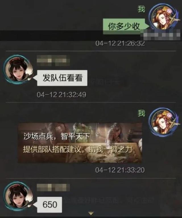 谨防“暑期档”电信网络诈骗，来看注意事项