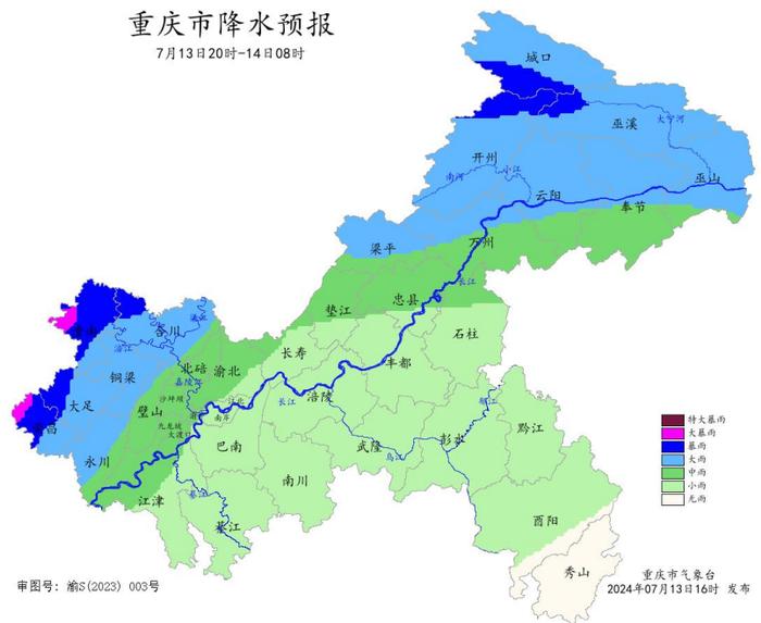 今夜重庆多地有大雨 巫溪中部地质灾害气象风险等级很高