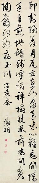方正之间的中华文明——赏读《汉字中国》