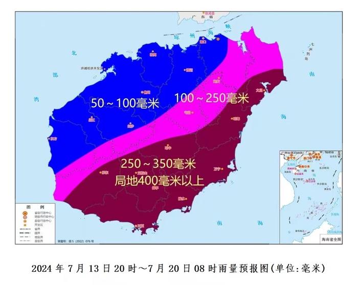 热带低压生成，海南岛东南半部地区有暴雨或大暴雨