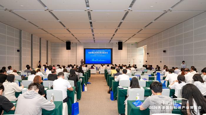 “京津冀机场群协同发展会议”在天津成功举办