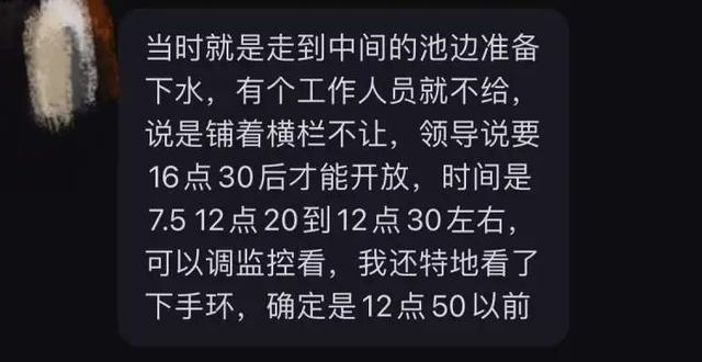 太火爆！上海人夏天都爱去，但总跑空，怎么回事？