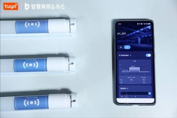 AI免调试方案重磅发布，涂鸦智能引领商用照明新潮流