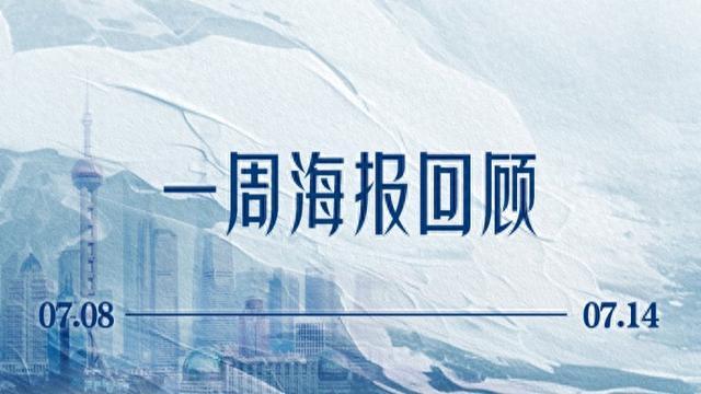 从深海探索到大运河考古，都有重要成果公布