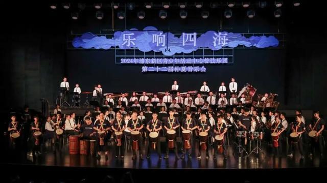 浦东学生乐团完整演绎“自新大陆”交响曲！第二十二届仲夏音乐会“乐响四海”