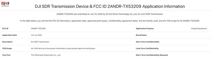 大疆 DJI SDR 图传设备真机外观图曝光：7 月 17 日发布、支持 XAVC HS 4K 等视频格式