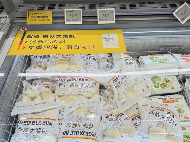 冷冻食品热销今夏，ALDI奥乐齐夏日冻品最高直降40%