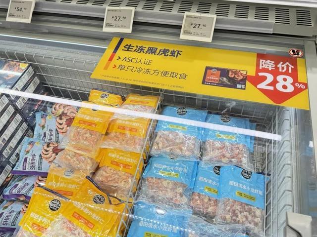 冷冻食品热销今夏，ALDI奥乐齐夏日冻品最高直降40%