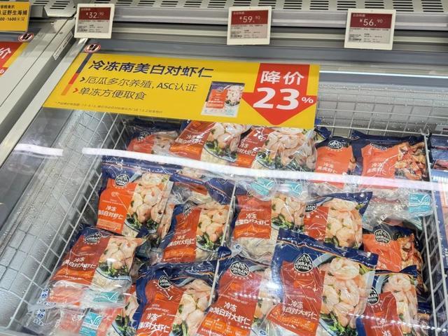 冷冻食品热销今夏，ALDI奥乐齐夏日冻品最高直降40%