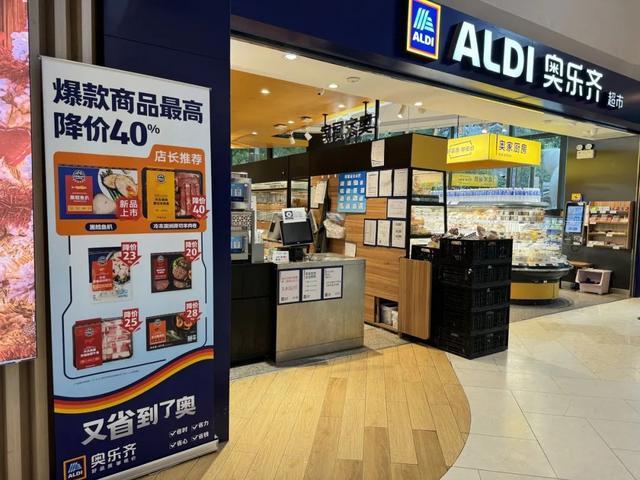 冷冻食品热销今夏，ALDI奥乐齐夏日冻品最高直降40%