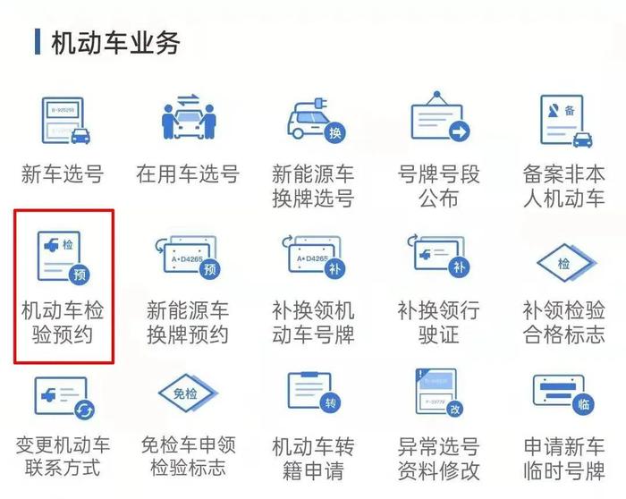 车子被强制报废？海口一车主质疑车辆检测公司存在疏漏