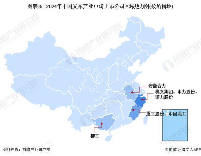 【最全】2024年叉车行业上市公司全方位对比(附业务布局汇总、业绩对比、业务规划等)