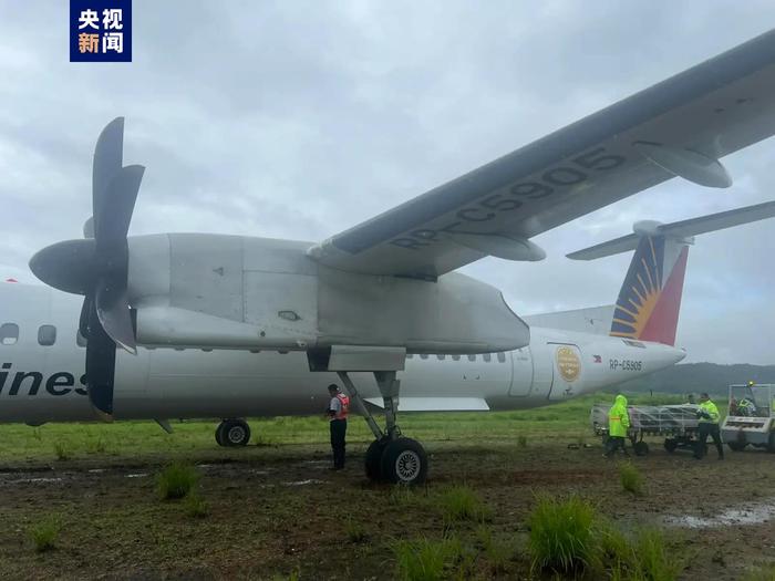 菲律宾航空一架飞机冲出跑道 机上人员安全下机