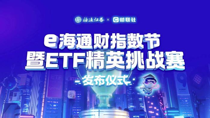 3000点纠结还能买基金吗？看海通证券倪韵婷如何回答这一“灵魂拷问”