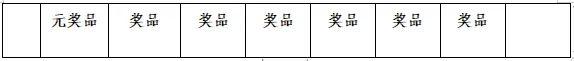 2024年甘肃省第四届自行车长征赛业余联赛古浪站暨“丝路要塞·红色古浪”环八步沙自行车赛公告