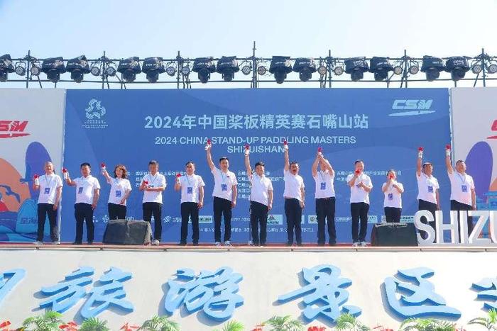 2024年中国桨板精英赛石嘴山站 圆满完赛