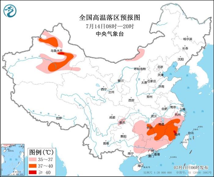 中央气象台：每 日 天 气 提 示（2024年07月14日）