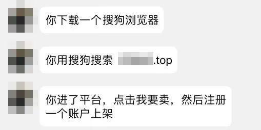 上海反诈中心提示：游戏里也有诈骗，暑假期间玩游戏，小心骗子盯上你！