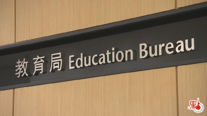 加强爱国主义教育，从小学课程做起！丨香港一日