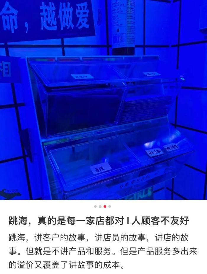 “北漂有自己的大冰小屋”，啤酒70一杯还没厕所的酒馆打工人咋上赶子喝？