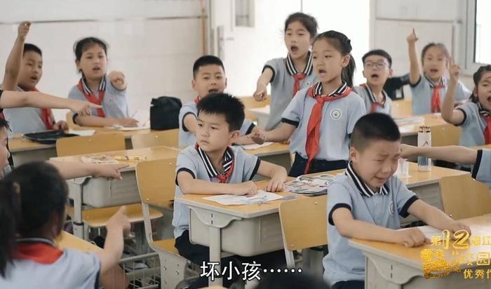 校园心理剧 |《我不是坏小孩》第一集：“坏小孩”