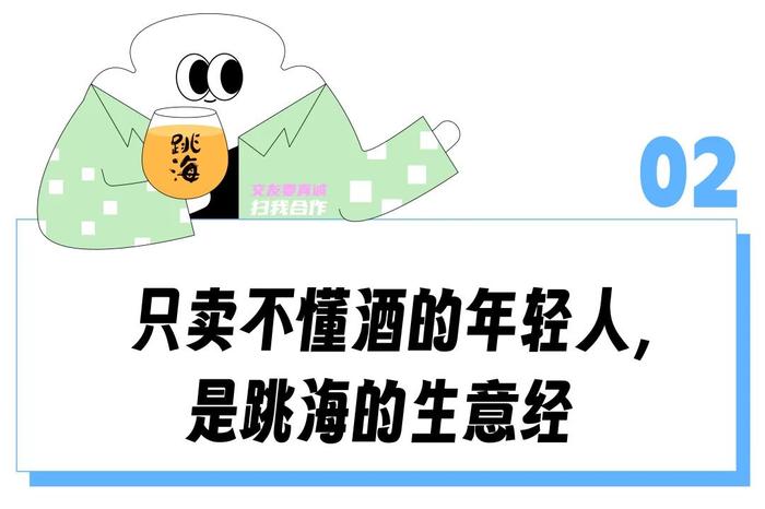 “北漂有自己的大冰小屋”，啤酒70一杯还没厕所的酒馆打工人咋上赶子喝？