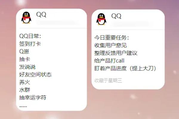 QQ截图工具重磅升级：支持隐私自动打码、水印等 可钉在桌面