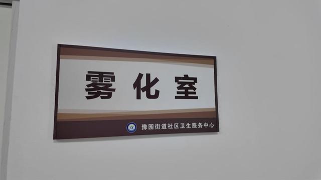 干眼症在夏季易发，雾化熏蒸治疗了解一下→