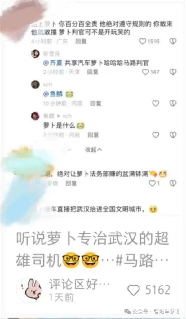 匪夷所思 20辆无人驾驶出租车车胎一夜被扎爆