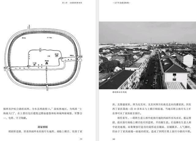 粉丝福利丨这里为何能诞生众多的“奉贤之最”？这本书里有答案