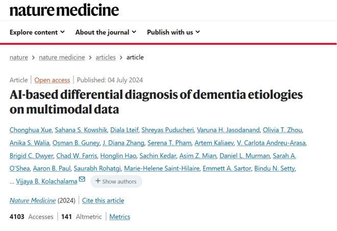 AI又一突破！10种痴呆症类型同时诊断，将人类医生准确率提高26%