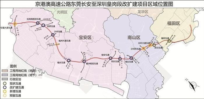 京港澳高速公路东莞长安至深圳皇岗段改扩建项目公示 沿线将配置双向6至12车道