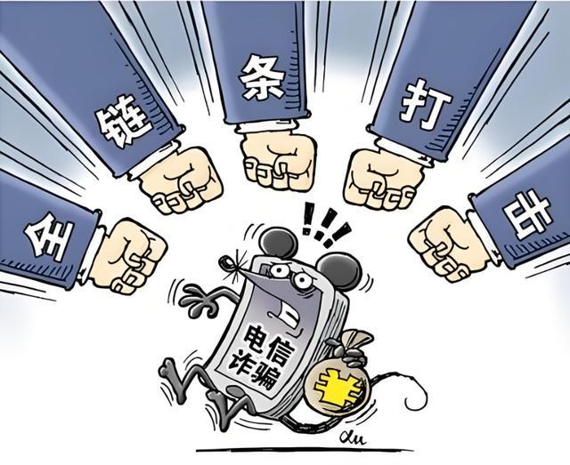 零度时评：山东全动员反诈 是一场警民齐心的攻坚战