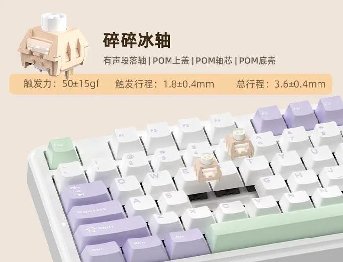 魔咖 K100 三模机械键盘首发凯华“碎碎冰轴”：全 POM、出厂润滑，7 月 25 日开售