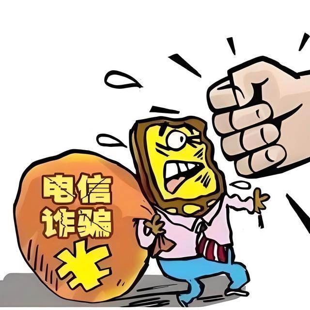 零度时评：山东全动员反诈 是一场警民齐心的攻坚战