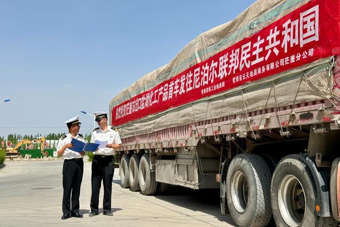 青海开通南亚地区陆路运输快捷新通道