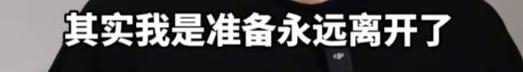 2000万粉丝网红宣布退网？陷“虚假宣传”将退款1.5亿……